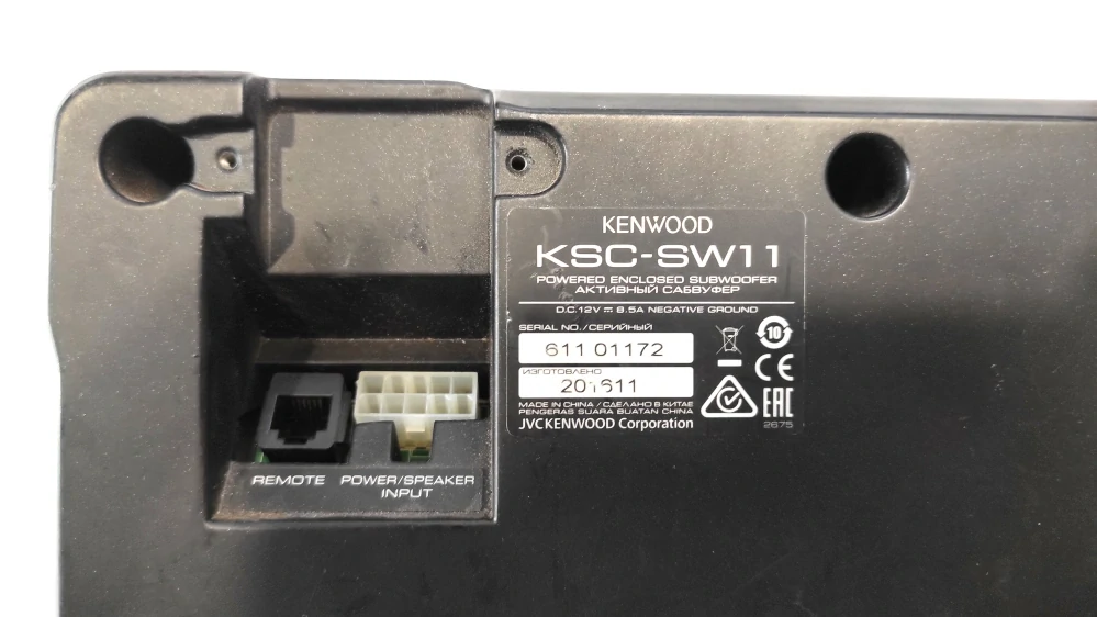 KENWOOD KSC-SW11